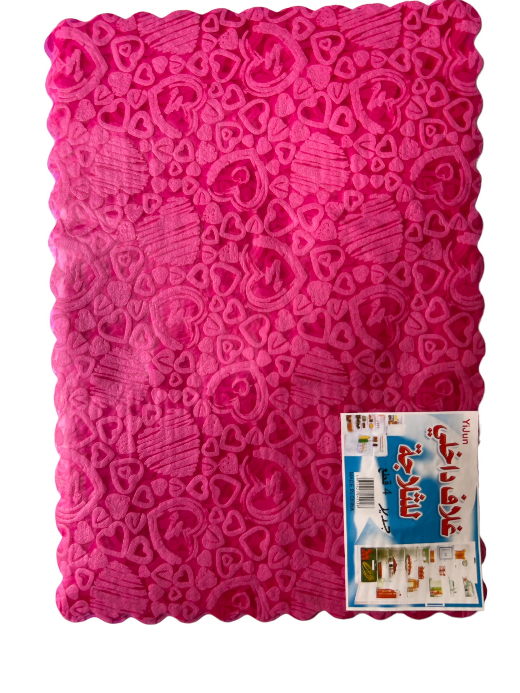 1F708A00-4239-420E-A819-3FC6478BE394