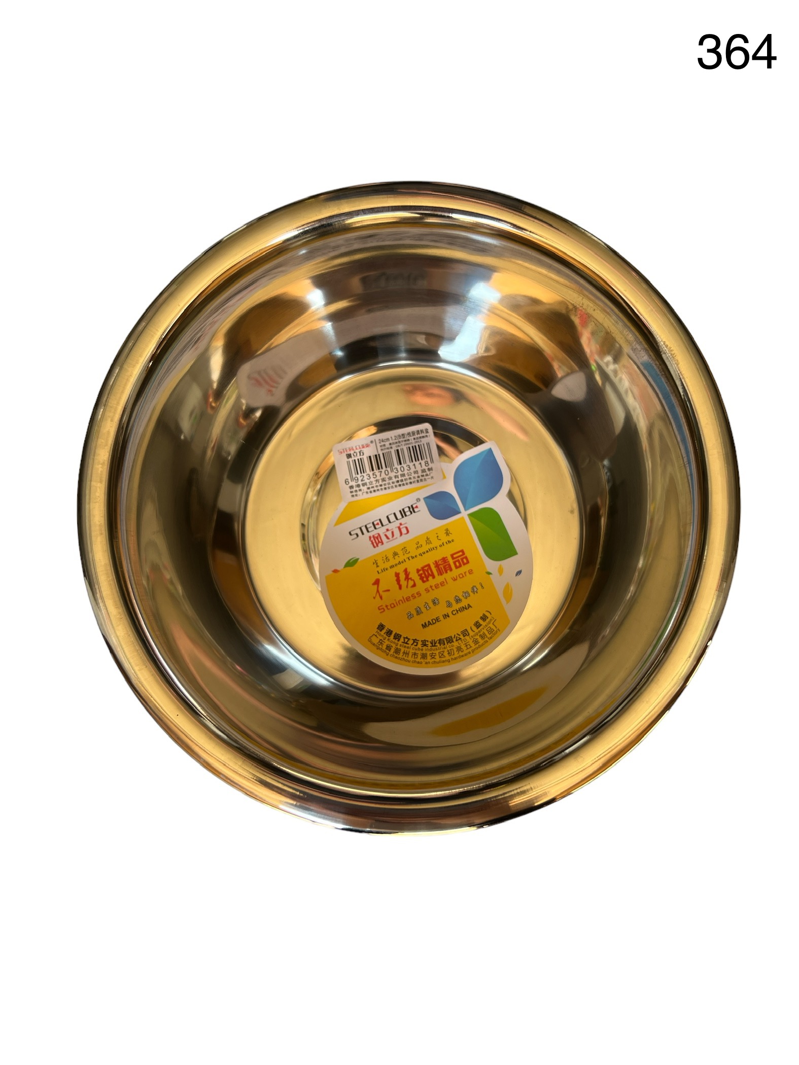 4198E170-926B-45AC-A81B-7D469DAB81A4